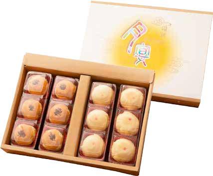 版6_4 「團圓」禮盒。為愛盲庇護工場與四十年老店君城本家合作推出。.jpg