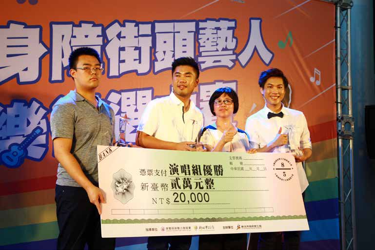 版7-2 全國身障街藝出爐 6人獲發EP拍MV.jpg