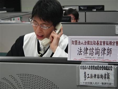 勞工法律諮詢律師.png