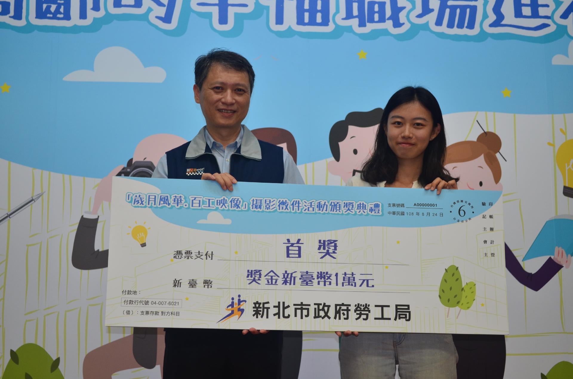 首獎參賽者獲頒一萬元獎金.jpg