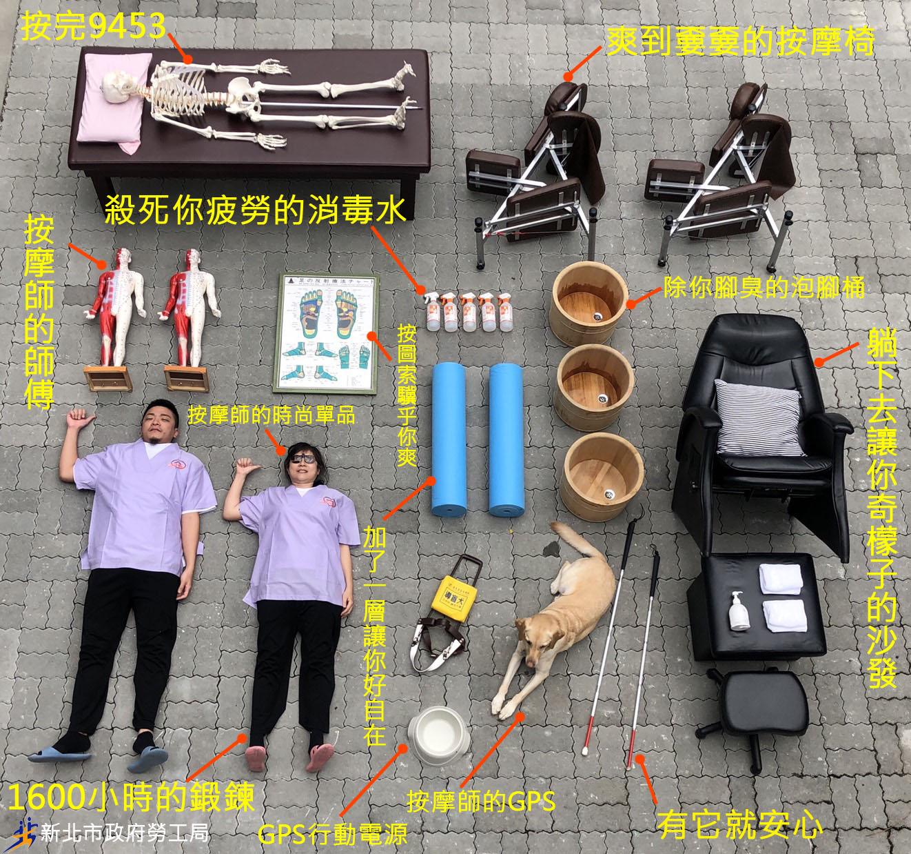 視障按摩9453.jpg