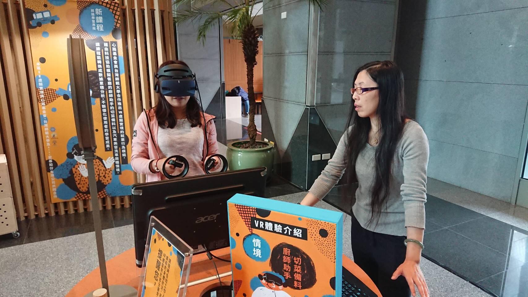 現場有職場體驗互動式VR供來賓體驗.jpg