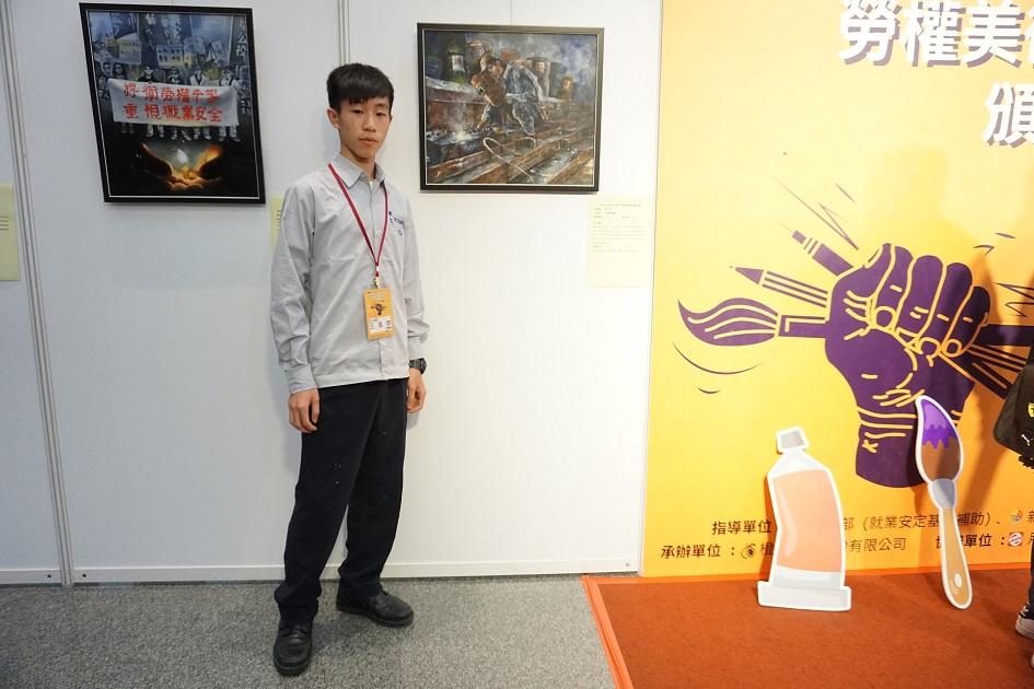 油畫組第1名_王浩宇.JPG