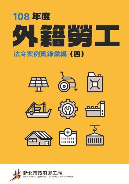 實錄彙編封面照.jpg