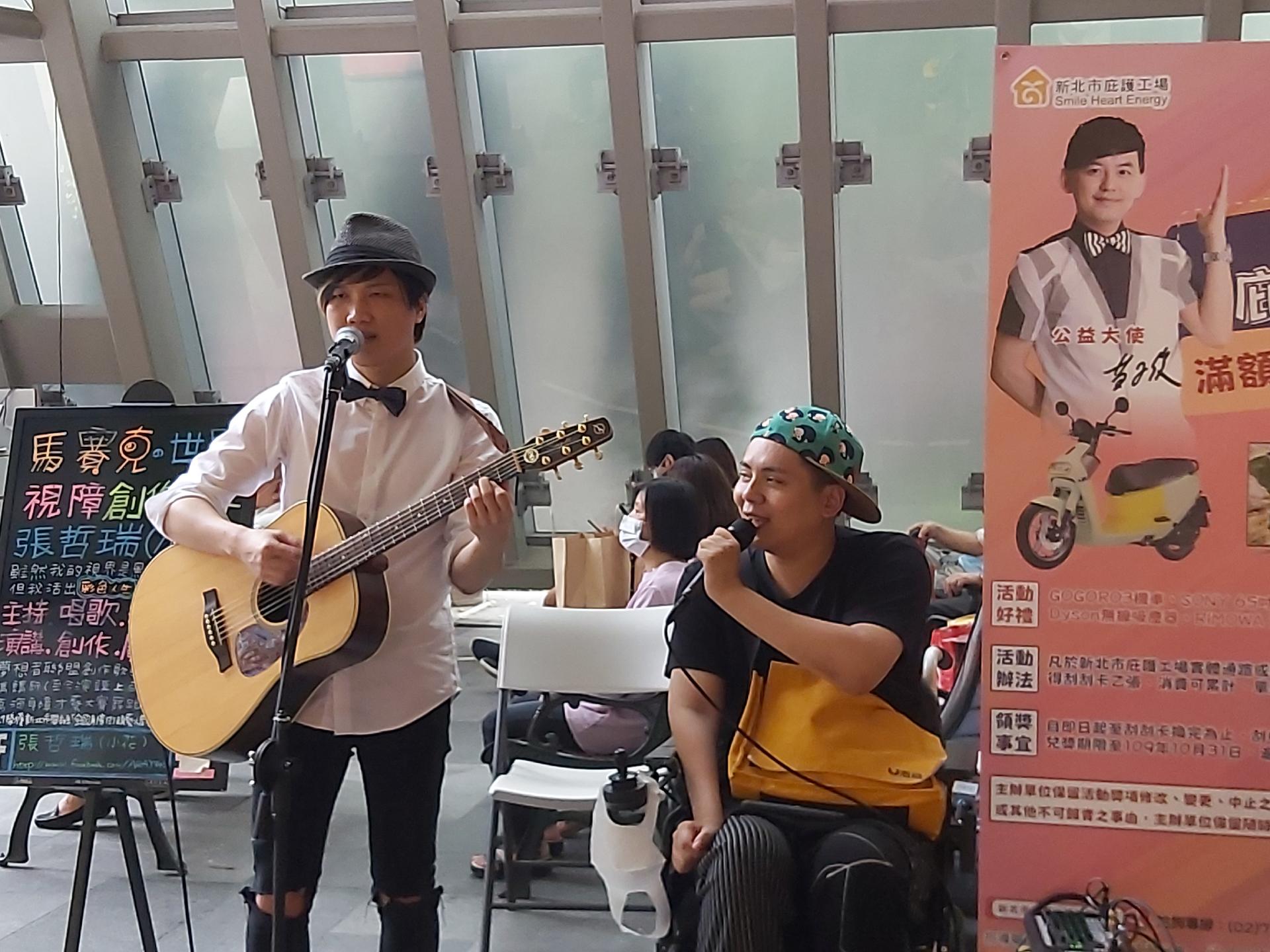 今年母親節視障街藝張哲瑞(左)、身障街藝林政緯(右)於板橋大遠百演出.jpg