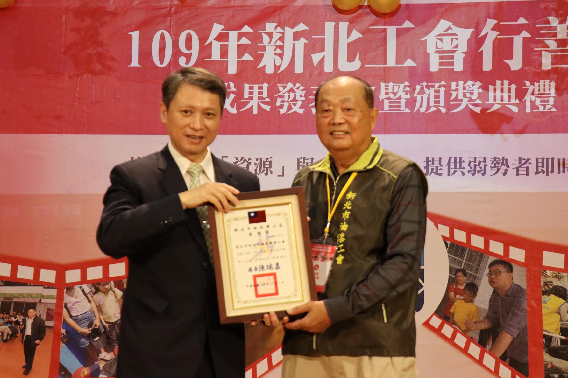 新北工會行善團成員-新北市油漆業職業工會理事長何天台今獲勞工局長陳瑞嘉頒發感謝狀.jpg