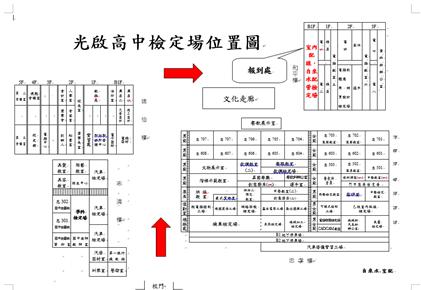 自來水配管丙級證照輔導班 1 錄訓公告